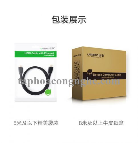 Ugreen 40411 3M màu Đen Cáp tín hiệu HDMI chuẩn 2.0 hỗ trợ phân giải 4K HD118 30040411